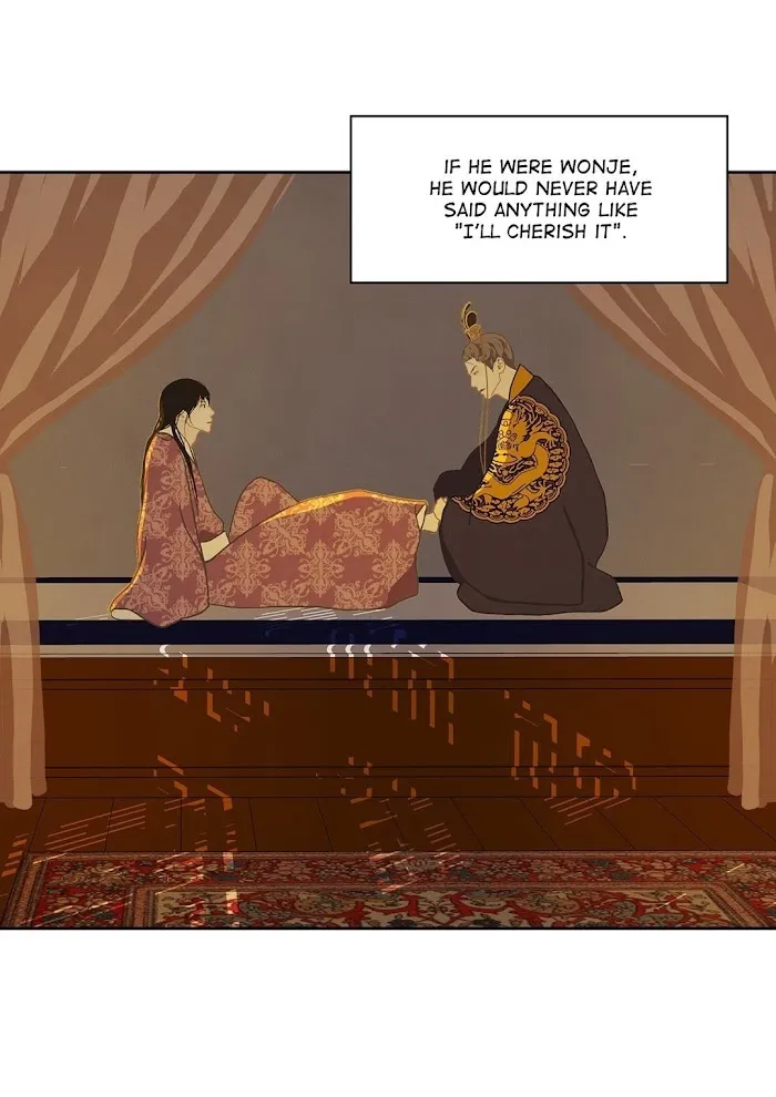 Palace Of Bardo - Chapter 13 Page 47