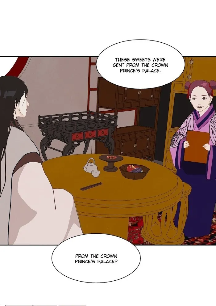 Palace Of Bardo - Chapter 14 Page 12