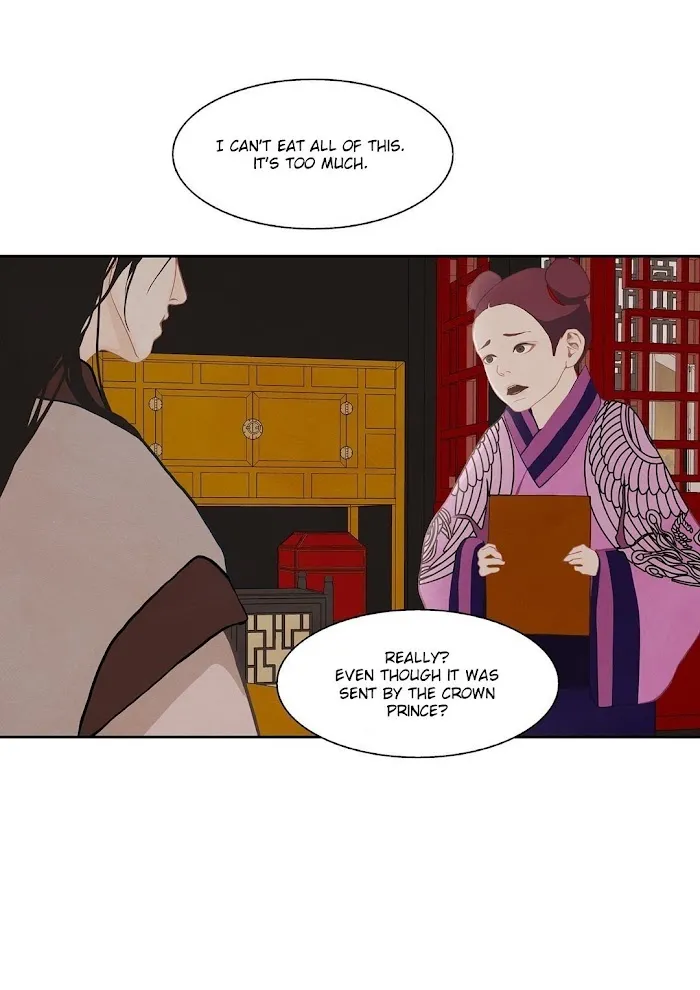 Palace Of Bardo - Chapter 14 Page 19