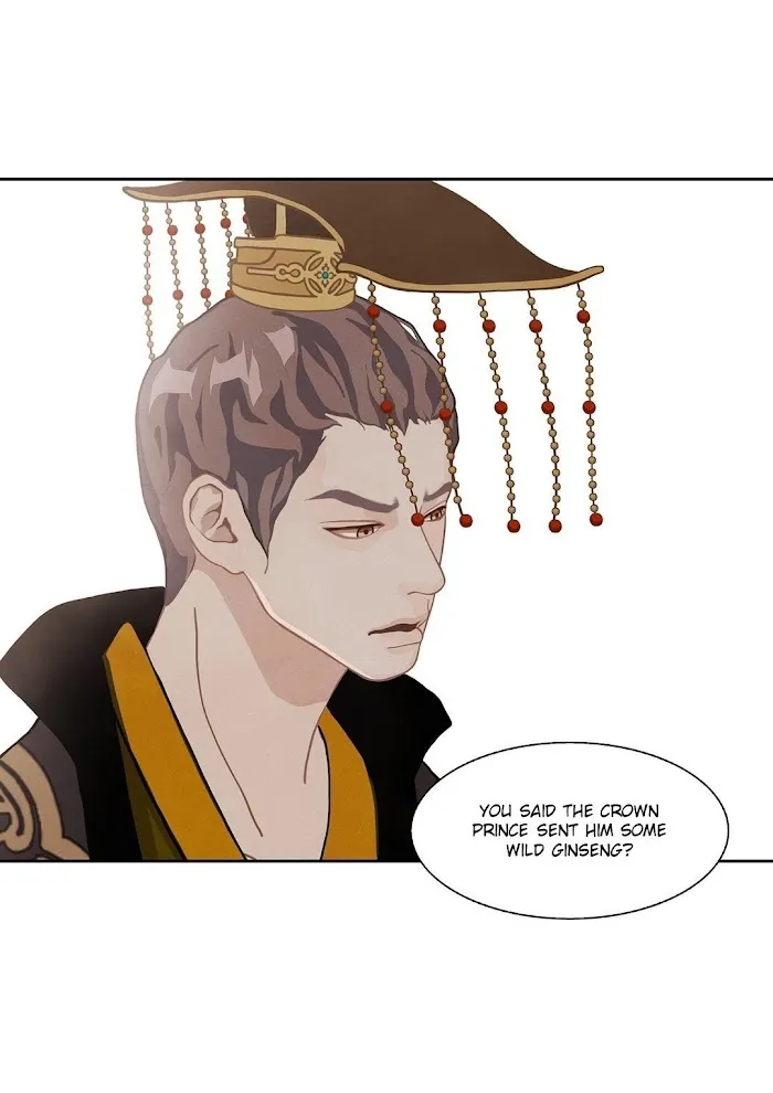 Palace Of Bardo - Chapter 14 Page 29