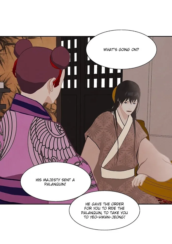Palace Of Bardo - Chapter 14 Page 37