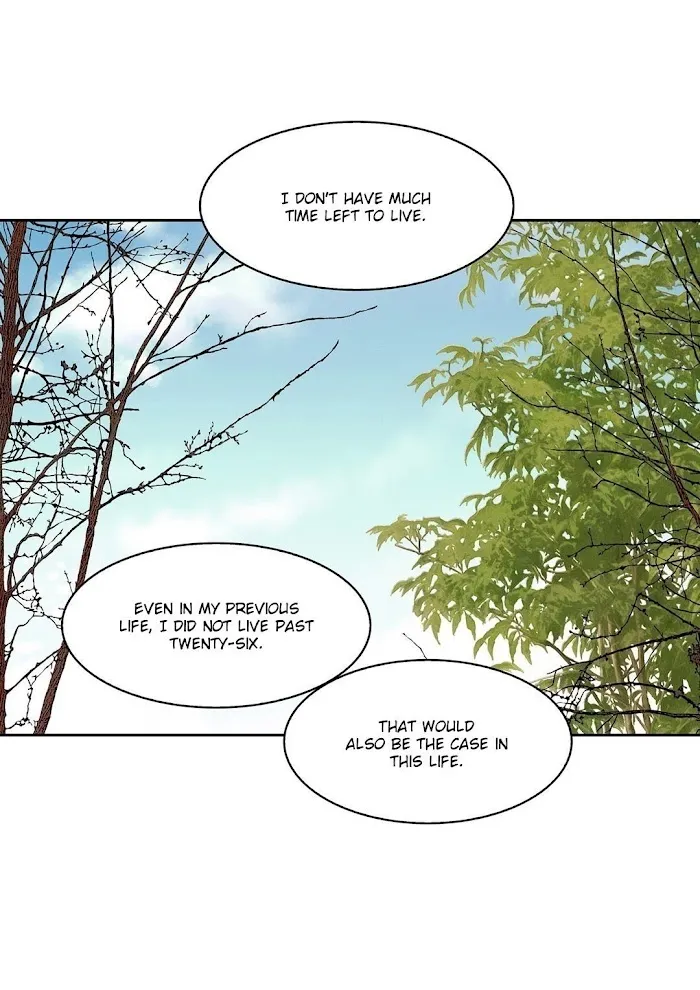 Palace Of Bardo - Chapter 17 Page 2