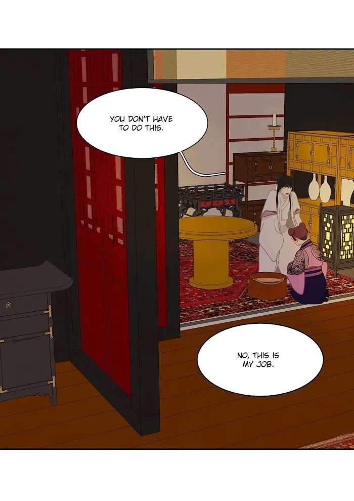 Palace Of Bardo - Chapter 18 Page 3