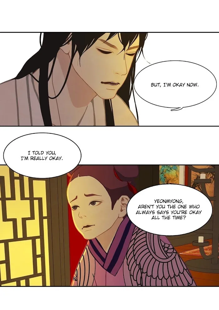 Palace Of Bardo - Chapter 18 Page 6