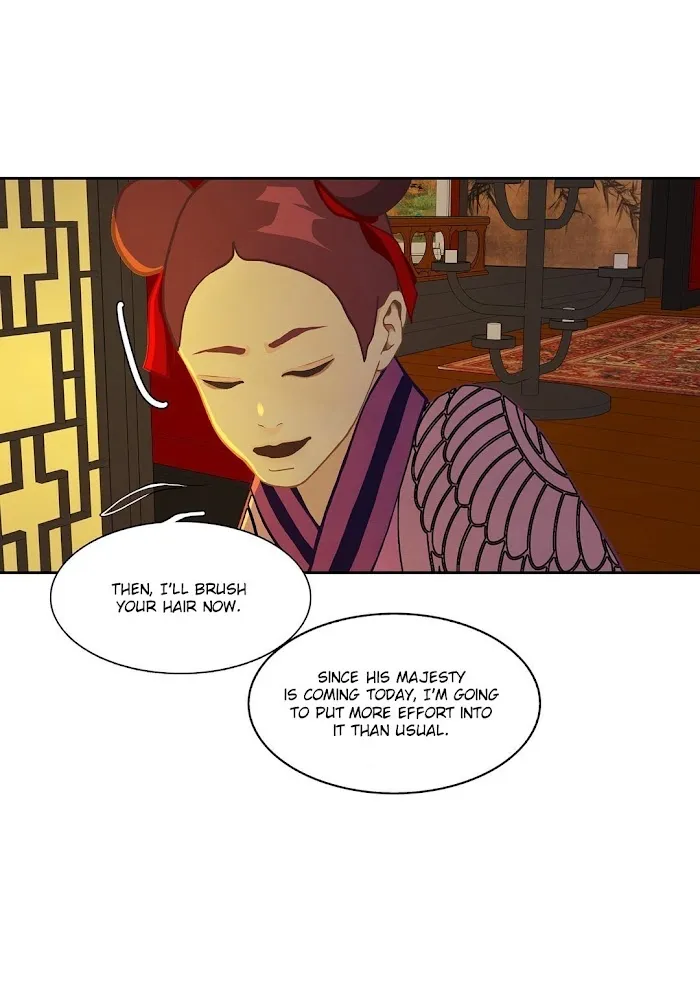Palace Of Bardo - Chapter 18 Page 7