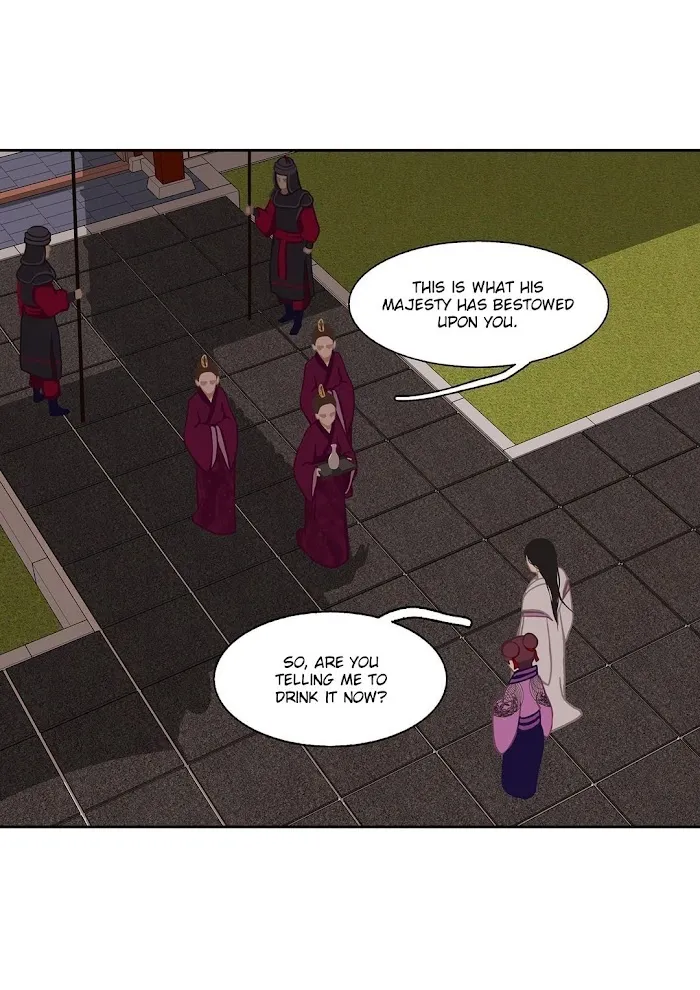 Palace Of Bardo - Chapter 18 Page 14
