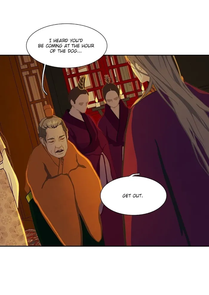 Palace Of Bardo - Chapter 18 Page 30