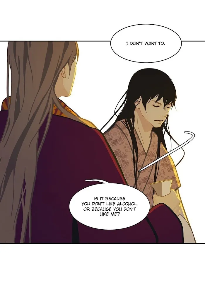 Palace Of Bardo - Chapter 18 Page 36