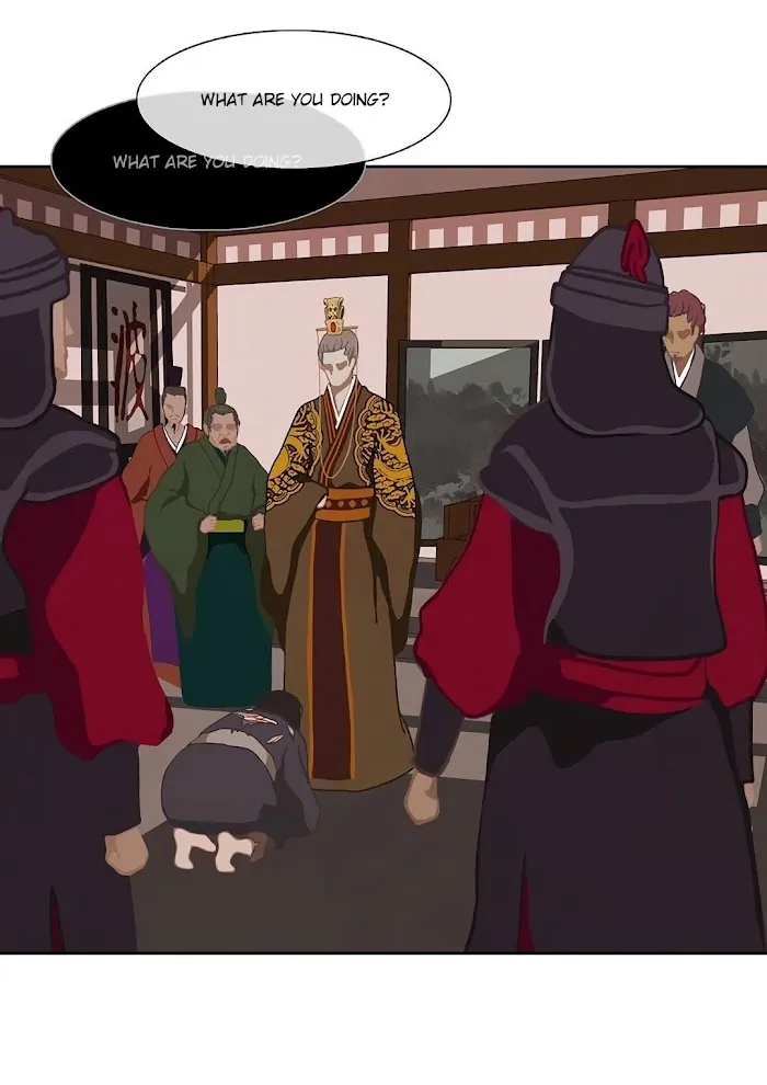 Palace Of Bardo - Chapter 2 Page 2