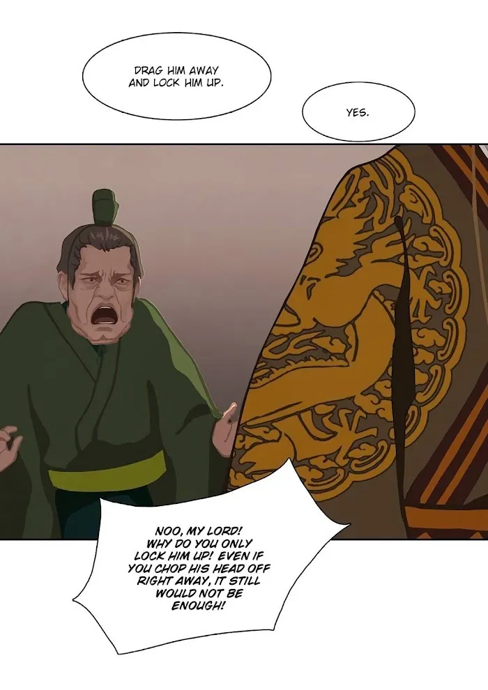 Palace Of Bardo - Chapter 2 Page 18