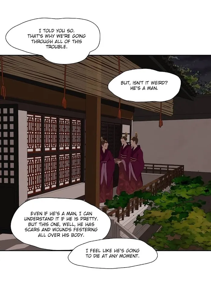 Palace Of Bardo - Chapter 2 Page 54