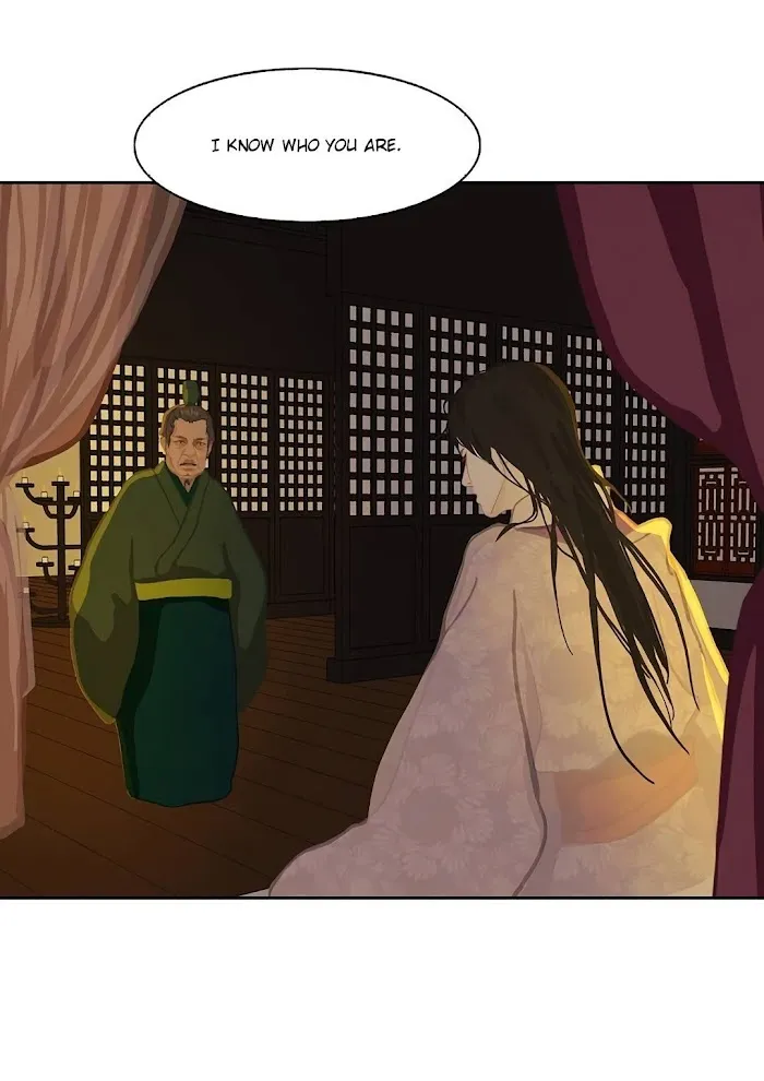 Palace Of Bardo - Chapter 2 Page 59