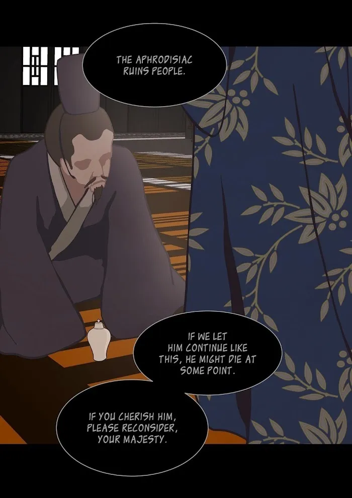 Palace Of Bardo - Chapter 20 Page 45