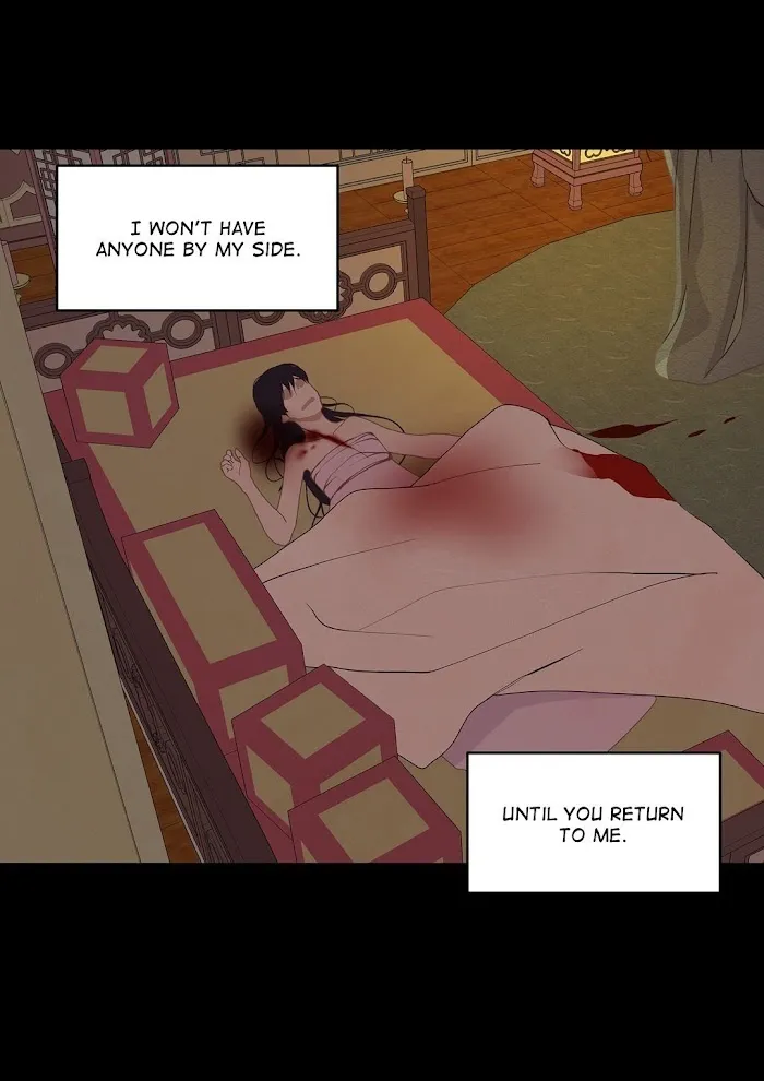Palace Of Bardo - Chapter 22 Page 3