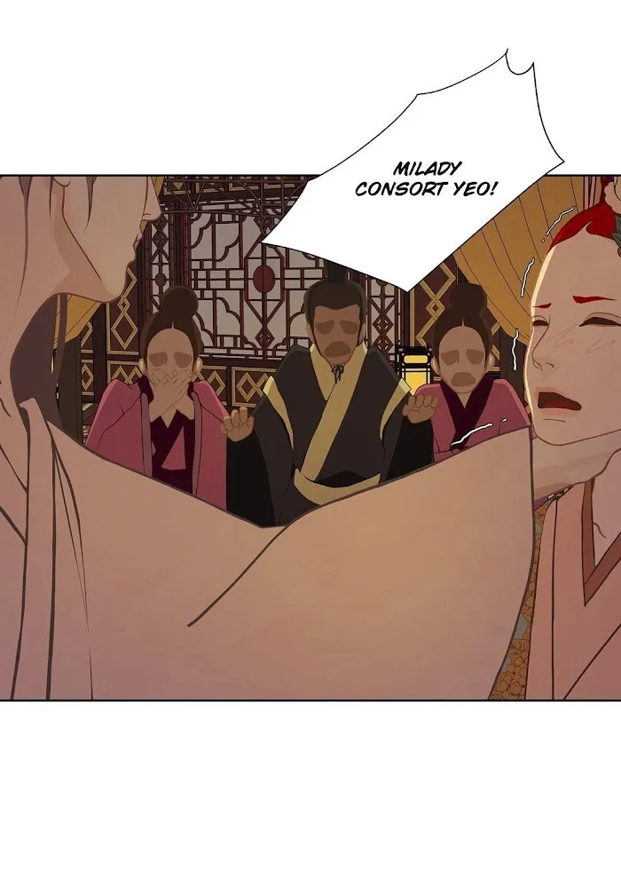 Palace Of Bardo - Chapter 22 Page 13