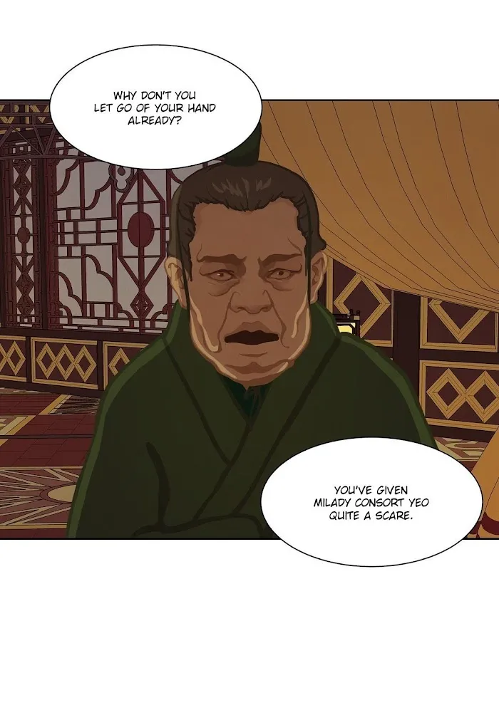 Palace Of Bardo - Chapter 22 Page 17