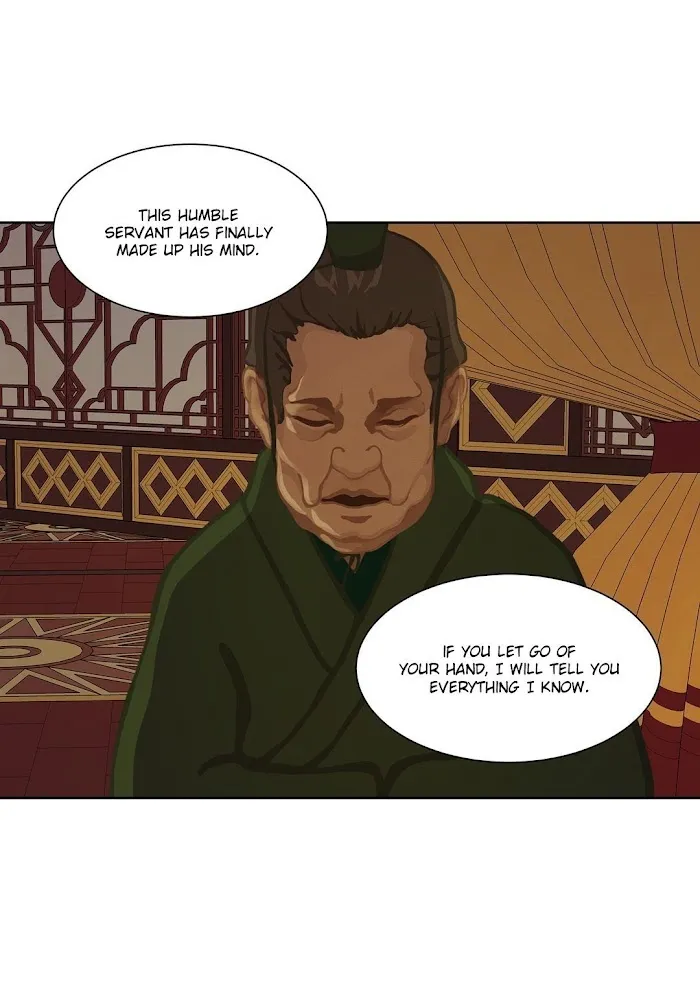 Palace Of Bardo - Chapter 22 Page 21