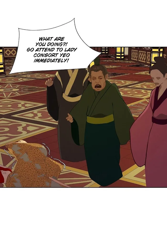 Palace Of Bardo - Chapter 22 Page 25