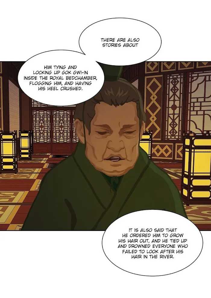 Palace Of Bardo - Chapter 22 Page 33