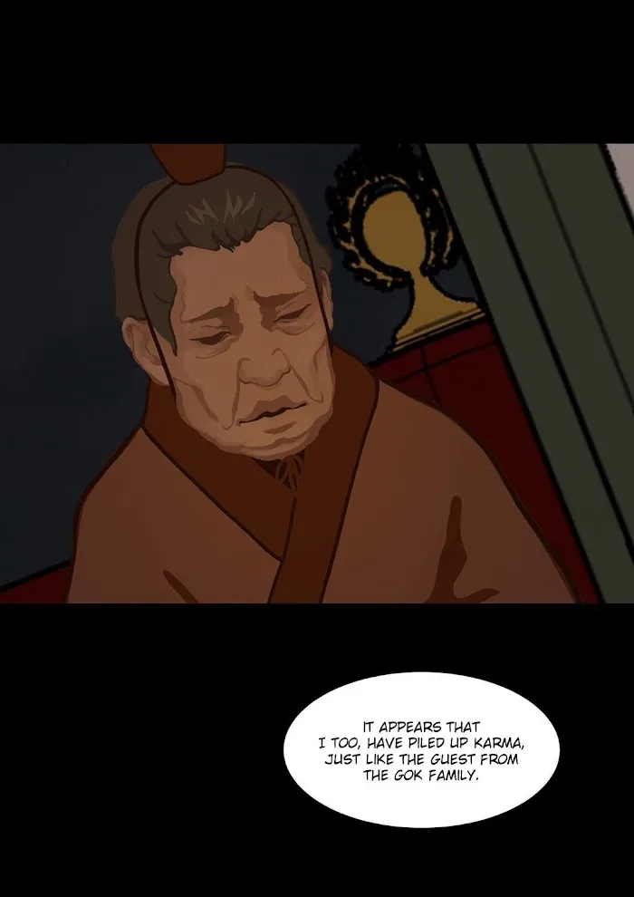 Palace Of Bardo - Chapter 22 Page 44