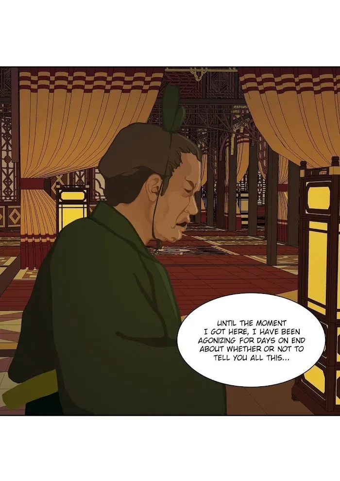 Palace Of Bardo - Chapter 22 Page 47