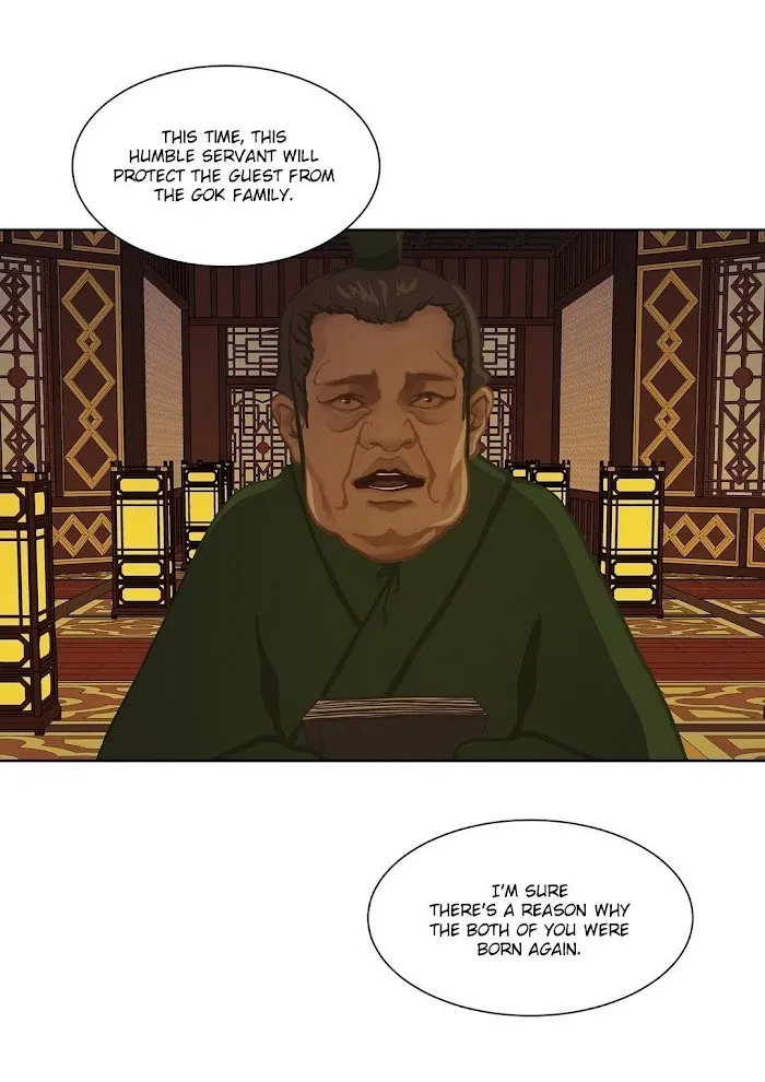 Palace Of Bardo - Chapter 23 Page 8