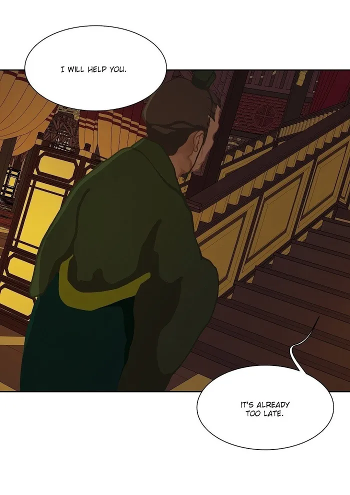 Palace Of Bardo - Chapter 23 Page 10