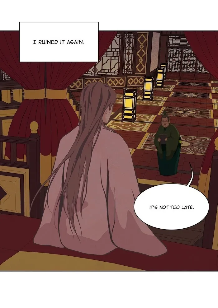 Palace Of Bardo - Chapter 23 Page 13