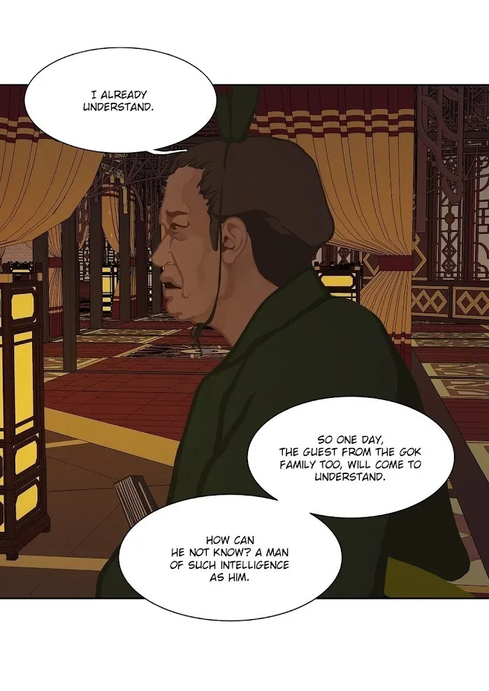 Palace Of Bardo - Chapter 23 Page 17