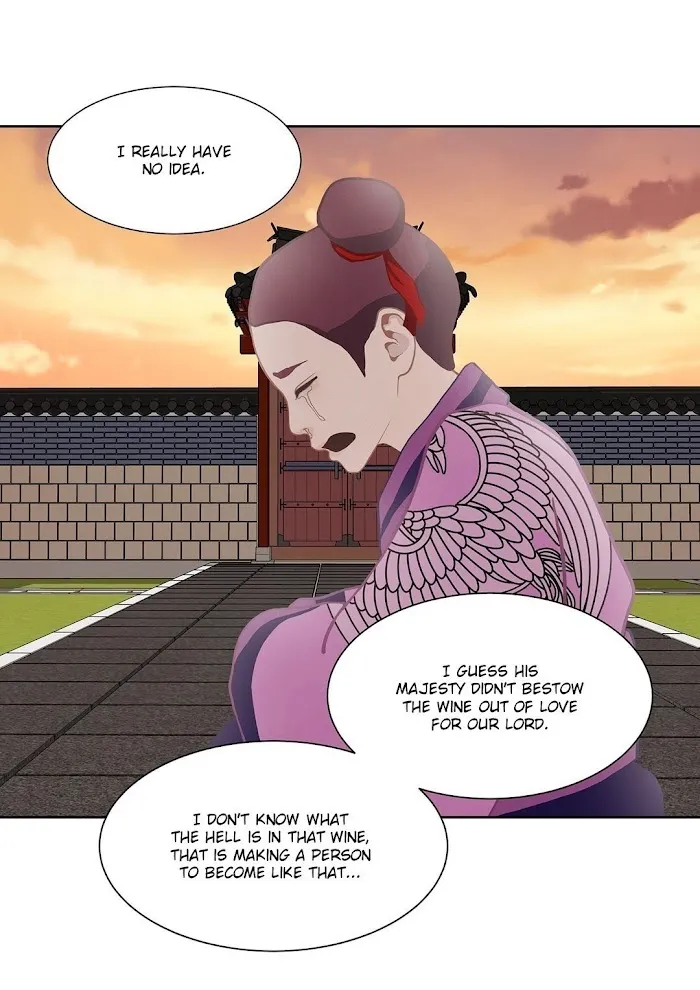 Palace Of Bardo - Chapter 23 Page 39