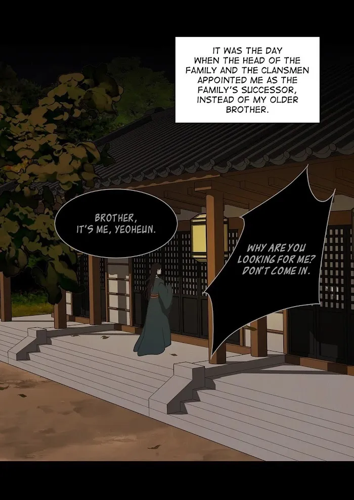 Palace Of Bardo - Chapter 24 Page 12