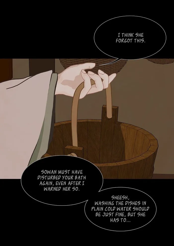Palace Of Bardo - Chapter 25 Page 4