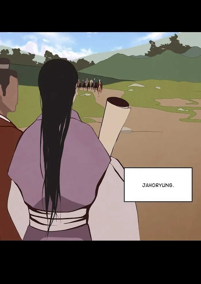 Palace Of Bardo - Chapter 25 Page 28