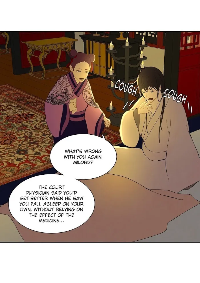 Palace Of Bardo - Chapter 28 Page 4