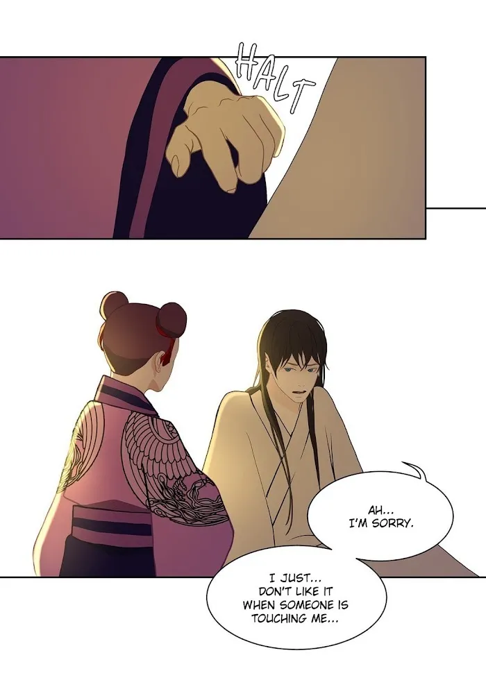 Palace Of Bardo - Chapter 28 Page 6