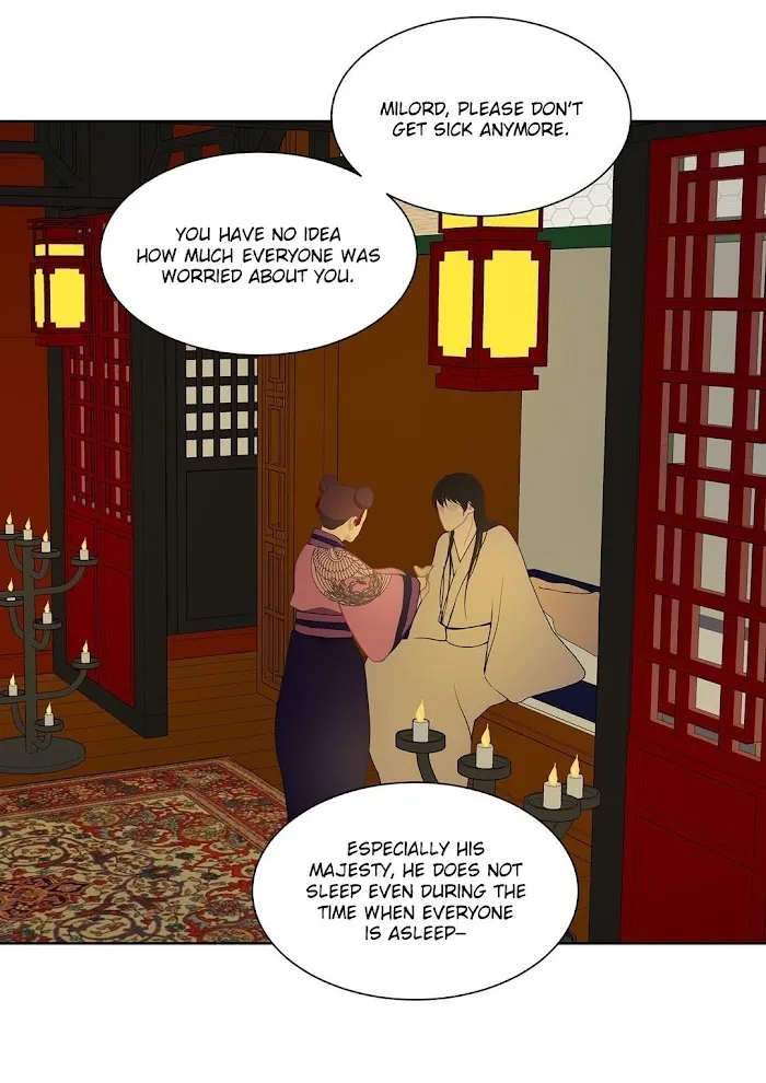 Palace Of Bardo - Chapter 28 Page 8