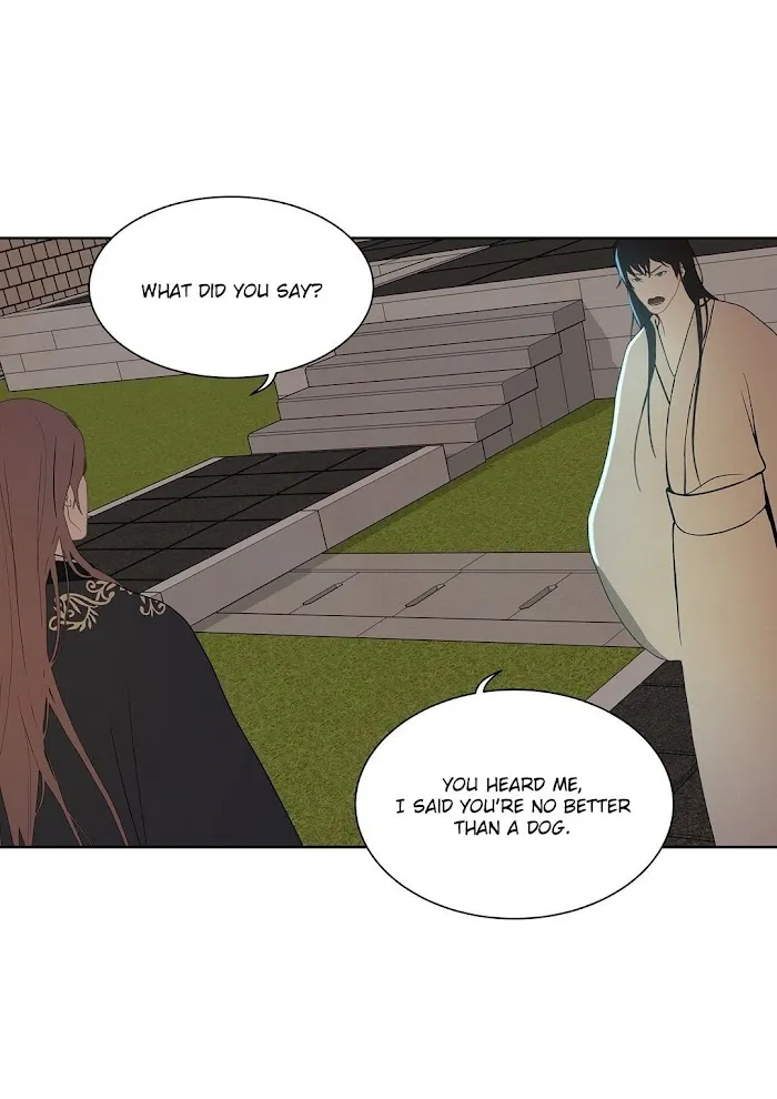 Palace Of Bardo - Chapter 28 Page 17