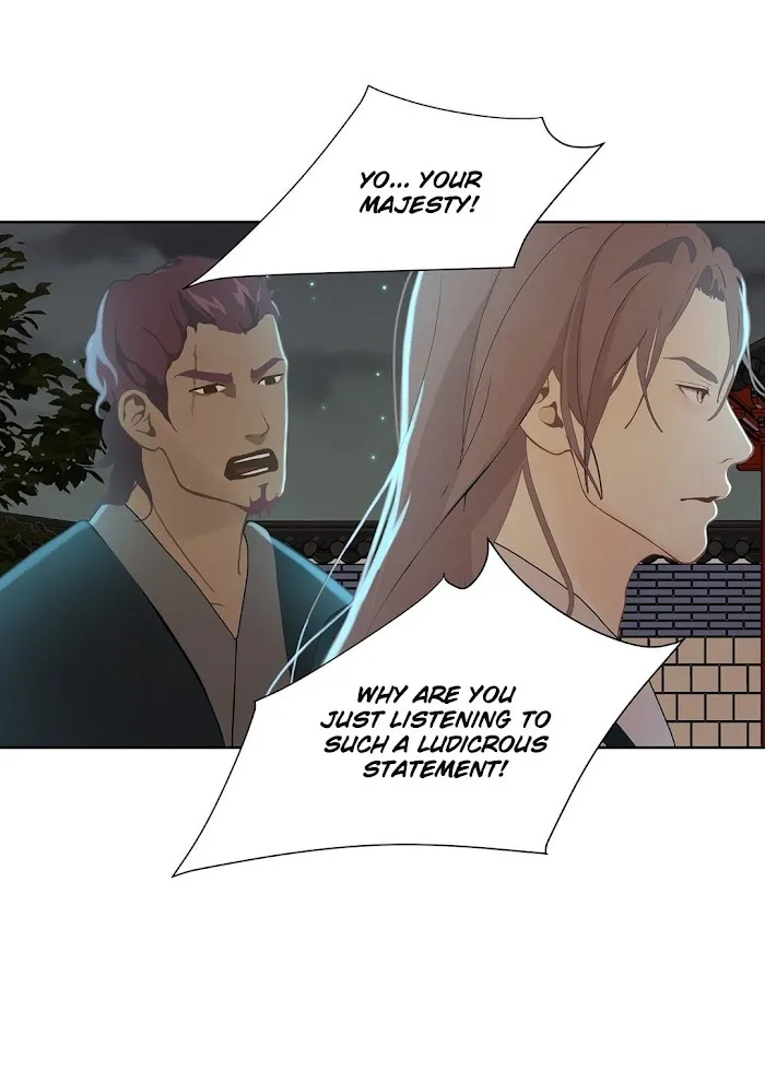 Palace Of Bardo - Chapter 28 Page 18