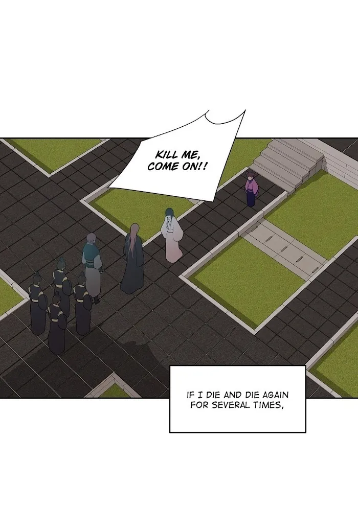 Palace Of Bardo - Chapter 28 Page 31