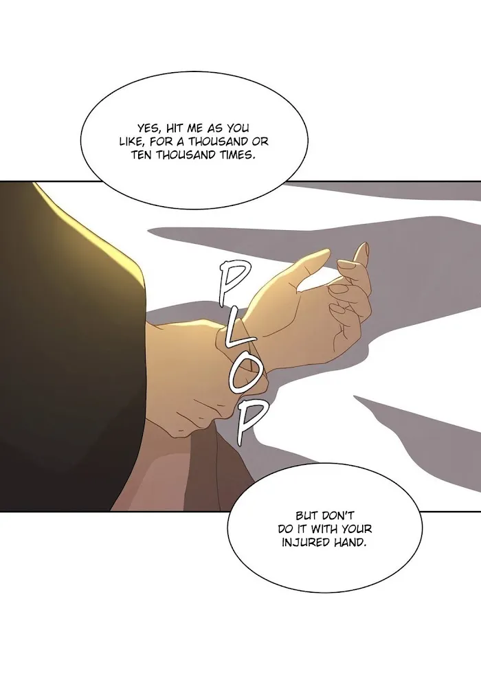 Palace Of Bardo - Chapter 29 Page 6