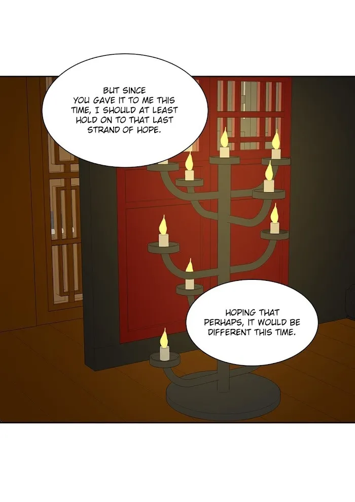 Palace Of Bardo - Chapter 29 Page 16