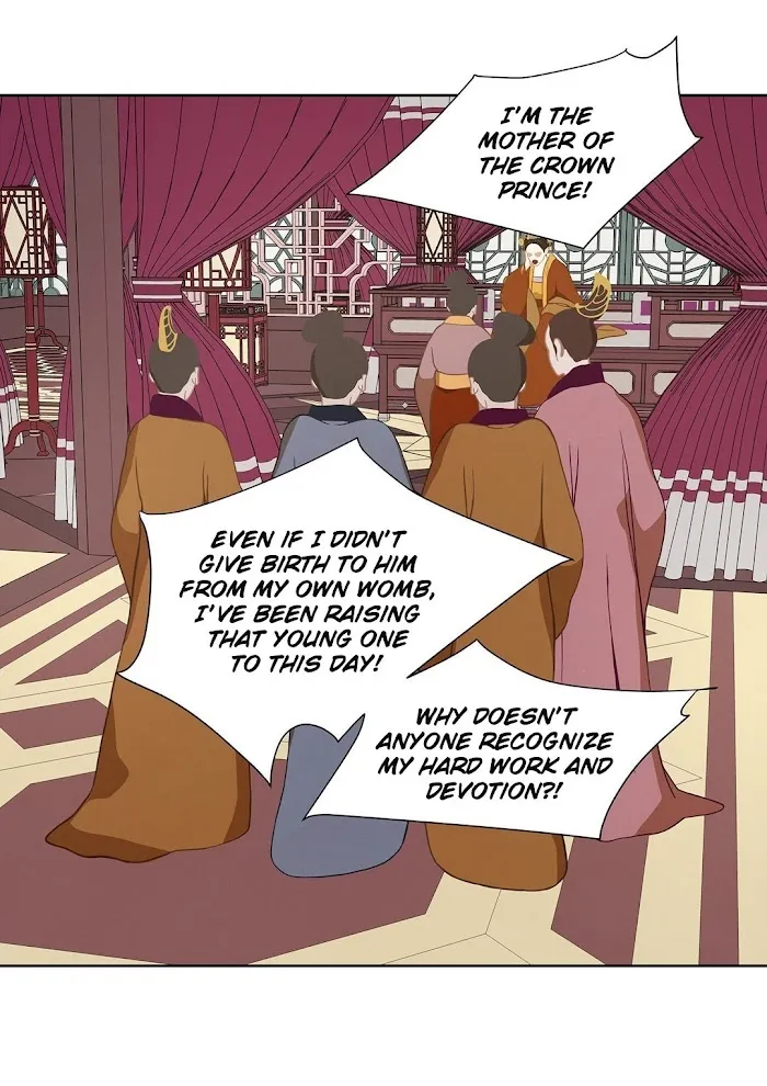Palace Of Bardo - Chapter 29 Page 43