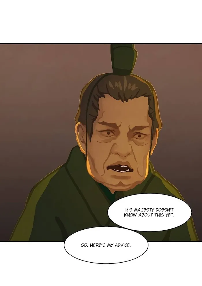 Palace Of Bardo - Chapter 3 Page 6