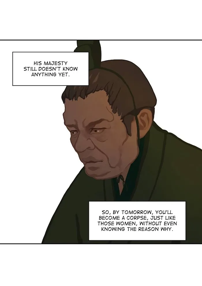 Palace Of Bardo - Chapter 3 Page 12