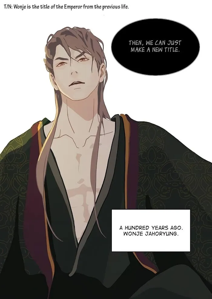 Palace Of Bardo - Chapter 3 Page 19