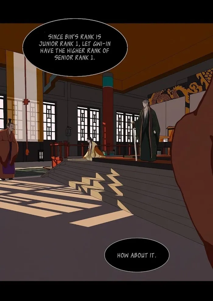 Palace Of Bardo - Chapter 3 Page 25