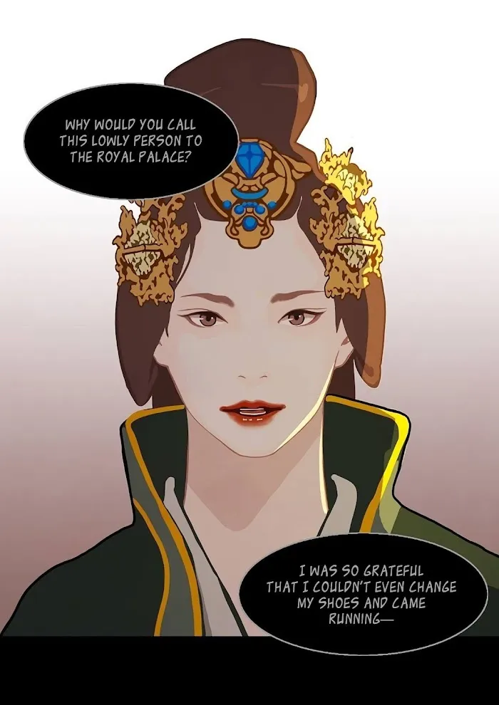 Palace Of Bardo - Chapter 3 Page 35