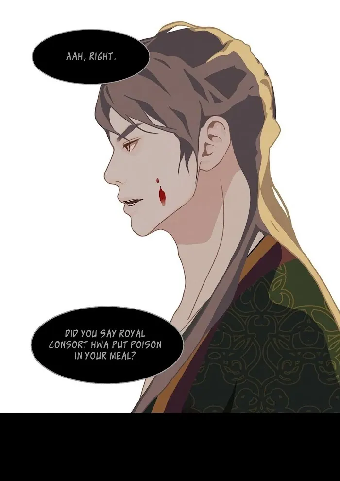 Palace Of Bardo - Chapter 3 Page 41