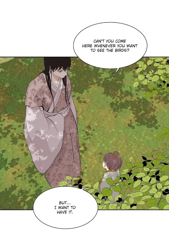 Palace Of Bardo - Chapter 30 Page 23