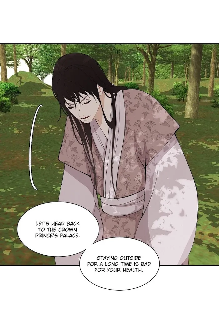 Palace Of Bardo - Chapter 31 Page 3